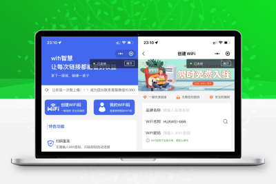 2022最新版 wifi大师小程序独立版3.0.9（亲测完整后台+前端+3.0.9数据库）