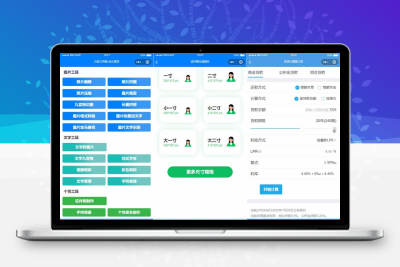 云开发超多功能工具箱组合微信小程序源码/附带流量主