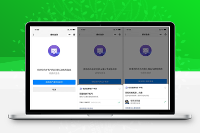 云开发的 宿舍/企业/部门/物业故障报修小程序