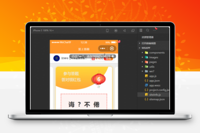 2022最新在线成语接龙答题有奖1.5.1版源码 微信小程序