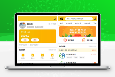 悬赏猫任务平台源码 用户自主发布任务+接免签支付信用分评分机制网站源码+可打包app