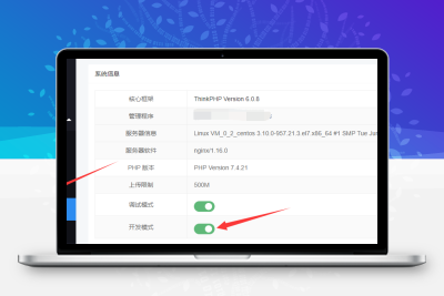 Vitphp – 开源的多应用Saas营销管理系统