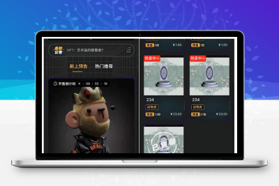 NFT源码+数字藏品艺术品交易平台+铸造市场转售盲盒商城系统