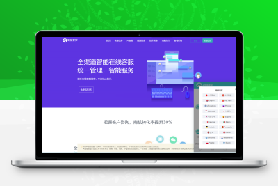 Ai智能客服系统在线客服网站源码_支持二十种语言
