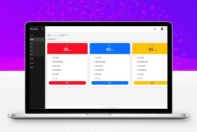 2022新版域名防红系统源码