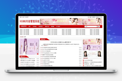 V5CMS企业网站管理系统PC/手机/微信4.43