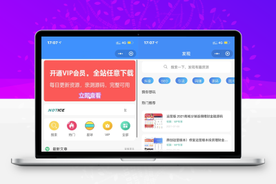 2022年升级版知识付费小程序源码+卡密-独立后台版本