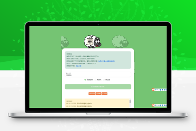 【最新】羊了个羊最新双接口在线刷次数源码