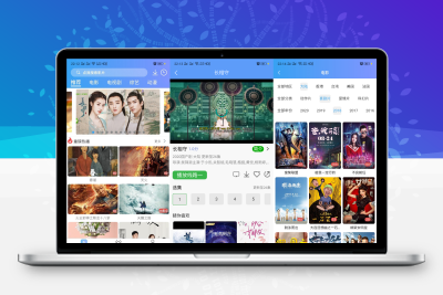 2022uniapp开发的多端影视APP 对接的苹果CMS