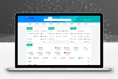 WordPress网址导航主题风格网站源码