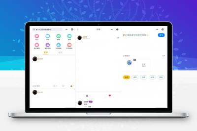 云开发新UI修复BUG校园社区论坛表白墙小程序源码