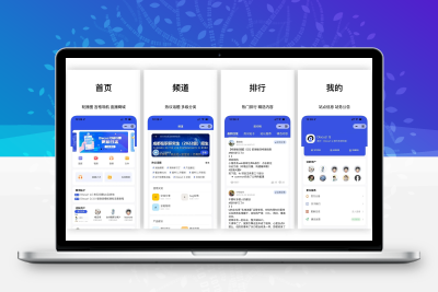 基于uniapp开发DiscuzQ社区的ios和安卓、小程序H5