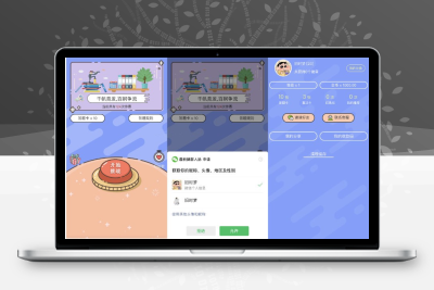 独立后台答题小程序源码