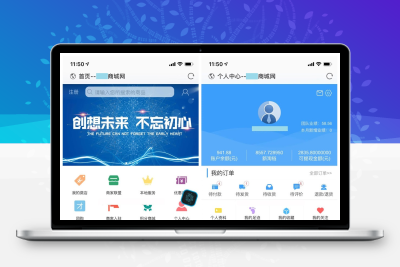 【区块链+商城】新淘商城全网独家全开源/商城/认筹/商家入驻/三级分销/带教程