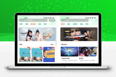 2022苹果CMS 全新二开影视源码app源码完整版