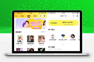 2022 采用uni-app开发的多端圈子社区论坛系统