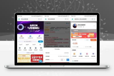 2022年最新改良版彩虹代刷知识付费模板系统