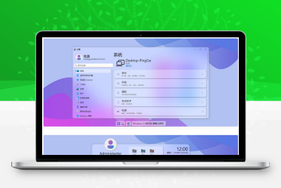 【html代码】Windows网页版界面源码