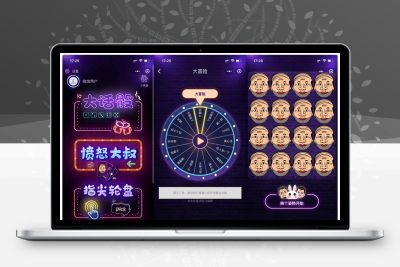 最新酒桌小游戏喝酒小程序源码_带流量主