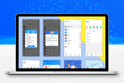 风车IM即时通讯聊天系统源码_聊天APP_附APP_带安装教程