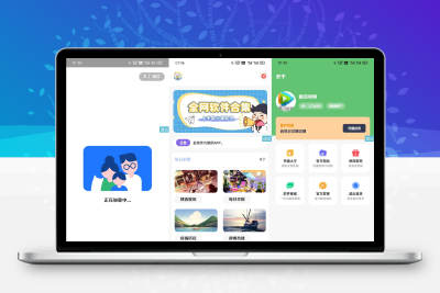 简库软件库工具箱综合源码_iApp源码