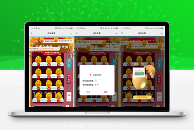 幸运盒子幸运砸金蛋微信盲盒游戏源码