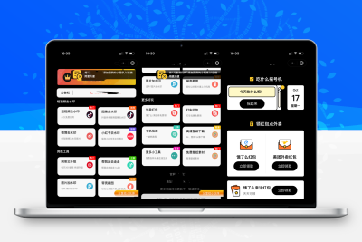 简约黑色多功能去水印外卖流量主小程序