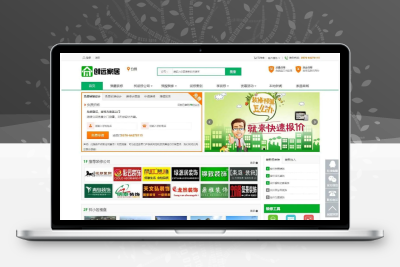 创远家居基于江湖家居装修门户系统源码