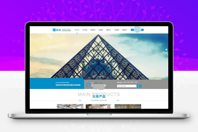 建站企业网站管理系统 v3.0