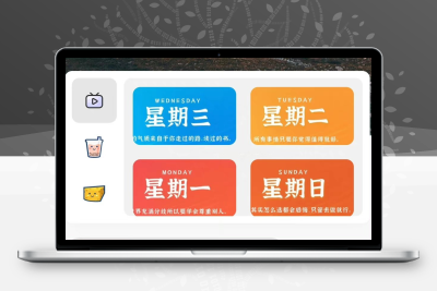 wordpress博客每日定时发布 每天60秒读懂世界PHP源码