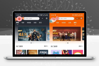 2022最新版影视小程序源码/支持Json官解+卡密系统源码