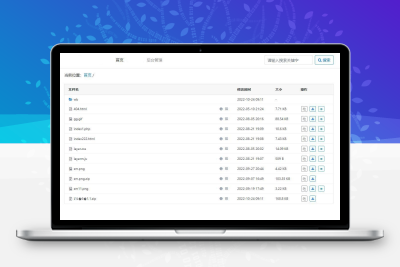 网站本地目录列表程序PHP源码