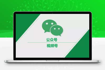 微信公众号多域名回调系统