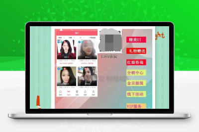 格意相亲交友一套婚恋交友网站系统