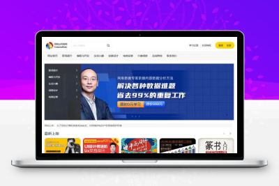 发货100在线视频课程教育系统（含app/小程序）