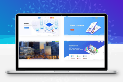 彩虹易支付最新版 零云美化版源码 星域网络美化的彩虹易支付源码