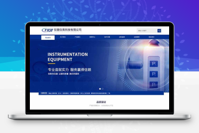 织梦响应式仪器仪表科技类网站织梦模板(自适应手机端)
