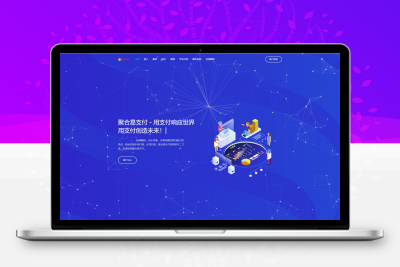 2022 最新彩虹易支付系统二开版本源码下载