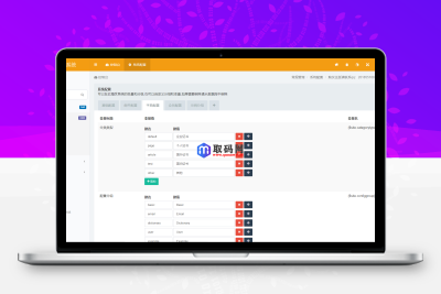 万能证书查询系统源码，全开源可二开，自定义查询条件字段