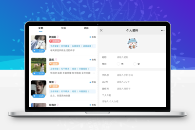 全网首发 游戏陪玩系统 语音聊天系统商业版源码 附教程