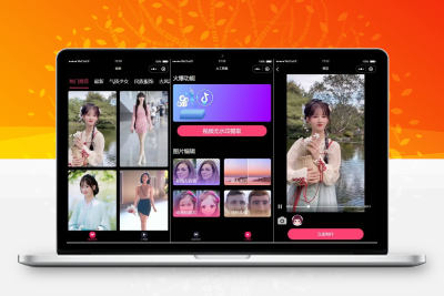 云开发AI短视频一键换脸小程序源码/带流量主