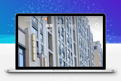 短视频APP源码,支持直播 带原生安卓和ios源码 后台PHP-带安装教程