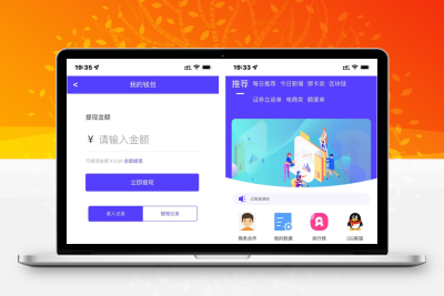 云智推任务提交版拉新系统源码-任务分销系统