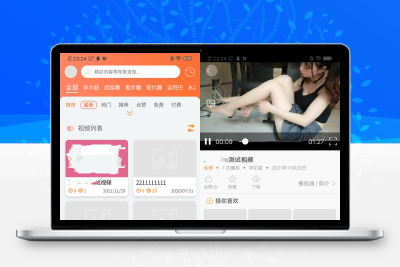 全新正规视频魅思V20系统源码下载 包含三端