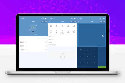 微信记账小程序源码