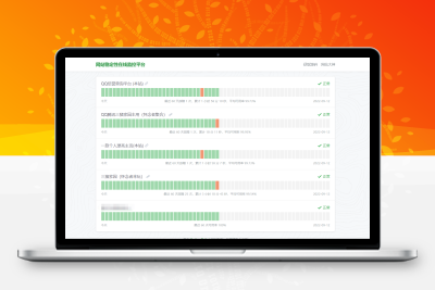 网站运行状态监控PHP源码