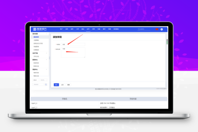 智简魔方智简魔方财务快云模板前台+购物车+用户中心模板全解无授权