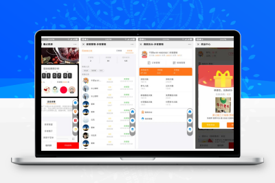 爆点客源4.1.0活动营销应用56版 修复朋友圈不显示问题