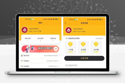 【脱单盲盒】交友盲盒系统3套公众号+小程序源码