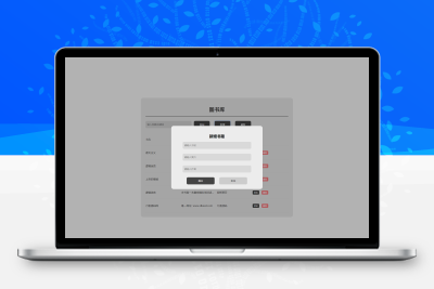 图书库毕业设计网页增删改查源码